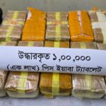 জয়পুরহাটে সুন্দর হাতের লিখা প্রতিযোগিতার পুরস্কার বিতরণী অনুষ্ঠিত 