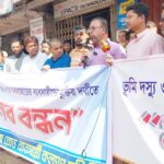 ঝিনাইদহ কালীগঞ্জে বাউল আবুল সরকারের শাস্তির দাবিতে বিক্ষোভ মিছিল