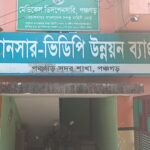 সাংবাদিকদের সাথে মতবিনিময় কালে, পঞ্চগড়কে একটি মডেল জেলা হিসেবে গড়ে তুলবো -পঞ্চগড়ের ডিসি সায়েমুজ্জামান 