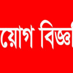 ব্রাহ্মণবাড়িয়ায় বাড়ি থেকে ডেকে নিয়ে ছাত্রদলের সাবেক এক নেতাকে গুলি করে হত্যা।