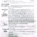 জয়পুরহাটে সাংবাদিকদের সঙ্গে নবাগত জেলা প্রশাসকের মতবিনিময় সভা