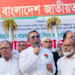 বানারীপাড়ায় জাতীয় বিল্পব ও সংহতি দিবস উপলক্ষে আলোচনা সভা অনুষ্ঠিত।