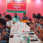 জামায়াতের ৩০০ নেতাকর্মী বিএনপিতে যোগদান