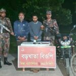 জয়পুরহাটে জামায়াতের বিক্ষোভ মিছিল ও সমাবেশ অনুষ্ঠিত 