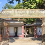 শ্যামনগর জৈবসার প্রস্ততকরণ বিষয়ক প্রশিক্ষণ ও পরিকল্পনা সভা