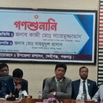 নাগরপুরে মেডিকেল টেকনলজিস্ট ও ফার্মাসিস্টদের  কর্ম বিরতি 