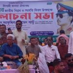 চাঁদপুরে বিপ্লব ও সংহতি দিবস উপলক্ষে আলোচনা সভা অনুষ্ঠিত