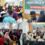 পঞ্চগড়ে নিজের রোপন করা ধান কাটতে গিয়ে খেলেন চুরির মামলা