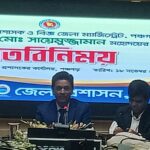 পঞ্চগড়ে তথ্য চাওয়ায় ক্ষিপ্ত ব্যাংক কর্মকর্তা, রয়েছে নানা অভিযোগ, অফিসকে বানিয়েছেন বাড়ি 