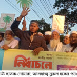 সাগর পাড়ে দুবলার চরে রাসমেলা উপলক্ষে সাতক্ষীরারেঞ্জে ৪৫৬ তীর্থযাত্রীর যাত্রা