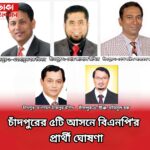 হাতীবান্ধা দরিদ্র ছেলে লাল চাঁন স্বপ্নকে জয় করে জাতীয় পর্যায়ে সাঁতারে দেশসেরা।