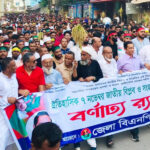 চাঁদপুর-৪ ফরিদগঞ্জে বিপ্লব ও সংহতি দিবসে হাজারো নেতাকর্মীর অংশগ্রহণে আলোচনা সভা অনুষ্ঠিত