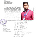 ফরিদগঞ্জ পল্লী বিদ্যুৎ অফিসের লাইনম্যানের বিরুদ্ধে ঘুষ লেনদেনের অভিযোগ