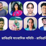 শেখ হাসিনা ও কামালের ফাঁসির আদেশ, মামুনের ৫ বছর কারাদণ্ড