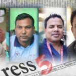 ঝিনাইদহের বর্ষীয়ান রাজনীতিবিদ মাহবুবুর রহমানের নামাজে জানাজা