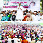 হাটহাজারীতে মিরেরখিল সরকারি প্রাথমিক বিদ্যালয়ে পরীক্ষার্থীদের বিদায় অনুষ্ঠান 