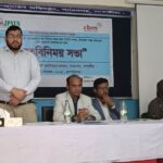 চিলমারীতে “জাতীয় প্রাণিসম্পদ সপ্তাহ ও প্রাণিসম্পদ প্রদর্শনীর উদ্বোধন 