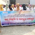 বেগম খালেদা জিয়ার রোগমুক্তির জন্য লালমনিরহাটে দোয়া মাহফিল অনুষ্ঠিত