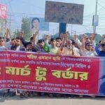 হাদীর মৃত্যুতে জয়পুরহাটে বিক্ষোভ মিছিল 