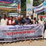 সারে সংকটে কৃষকদের দ্বিতীয়বারের মতো মহাসড়ক অবরোধ