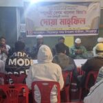 শ্যামনগরে জাতীয় প্রতিবন্ধী দিবস পালিত