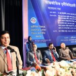 ভুঞাপুরে আন্তর্জাতিক দুর্নীতি বিরোধী দিবস ২০২৫ পালিত