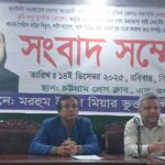 সাতক্ষীরায় জামায়াতের পথসভায় পুলিশের গান,বরখাস্ত এএসআই