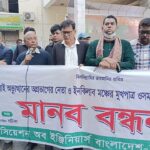 চিলমারীতে “পারিবারিক পুষ্টিবাগানের জন্য কৃষকদের মাঝে সার, বীজ ও গাছ” বিতরণ 