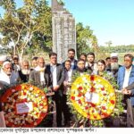 পঞ্চগড়ে শহীদদের স্মরনে শ্রদ্ধাঞ্জলী অর্পন, আলোচনা সভা অনুষ্ঠিত 