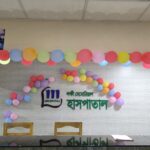 নাগরপুরে মহান বিজয় দিবস উপলক্ষে ঘোড়া দৌড় প্রতিযোগিতা