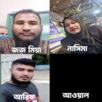 ভুঞাপুরে আন্তর্জাতিক দুর্নীতি বিরোধী দিবস ২০২৫ পালিত