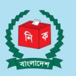 কচুয়ায় ওয়ার্ল্ড ভিশনের আয়োজনে মতবিনিময় সভা অনুষ্ঠিত