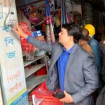 ঝিনাইদহে খুচরা সার বিক্রেতাদের মানববন্ধন ও স্মারকলিপি পেশ