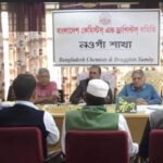 চৌগাছা স্বাস্থ্য কমপ্লেক্সে রোগীদের জন্য টেকসই হুইলচেয়ারের সংখ্যা বাড়ানোর দাবি জানাল এবি পার্টি