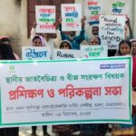 সাতক্ষীরা টু সুন্দরবন সড়ক নির্মাণ কাজে ধীরগতি, ভোগান্তিতে পর্যাটকসহ যাত্রী সাধারণ 