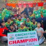 ঝিনাইদহ কালীগঞ্জে মানবাধিকার দিবস পালিত