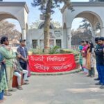 ঠাকুরগাঁওয়ে ৩ দিন ব্যাপী সুপার ফোর নাইট ক্রিকেট টুর্নামেন্ট খেলা ২০২৫ অনুষ্ঠিত