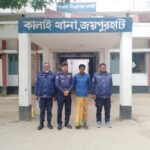 কালাইয়ে হানিফ বাসের ধাক্কায় বৃদ্ধ সাইকেল চালকের মৃত্যু