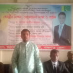 রাষ্ট্রীয় শোক দিবসে পতাকা উঠানো হয়নি পঞ্চগড়ের ডাচবাংলা, আনসার ভিডিপি ব্যাংকে