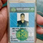 কারিতাসের সহায়তায় স্থায়িত্বশীল প্রাকৃতিক সম্পদ ব্যাবস্থাপনায় পরিবেশ সংরক্ষণ বিষয়ক সচেতনতামূলক ক্যাম্পেইন