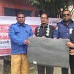 তারেক রহমান দেশে আসা উপলক্ষে পলাশবাড়ীতে বিএনপির আনন্দ মিছিল।