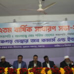 বেনাপোলের সিমান্ত এলাকা থেকে চোরাচালান পণ্য আটক 