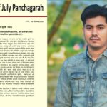 কুমিল্লায় বেগম জিয়ার আরোগ্য কামনায় হাজী ইয়াছিনের  ধারাবাহিক কুরআন খতম ও দোয়া