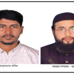 যশোর-২ আসনে এবি পার্টির প্রার্থী রিপন মাহমুদের মনোনয়নপত্র সংগ্রহ