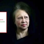 দেবীগঞ্জ সরকারি স্কুল এন্ড কলেজে বই বিতরন উৎসব। 