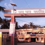 শ্যামনগরে শীতকালিন ক্রীড়া প্রতিযোগিতা ও জাতীয় শিক্ষা সপ্তাহের প্রস্ততি সভা