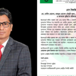 চিতলমারীর হিজলায় বেগম খালেদা জিয়ার সুস্থতা কামনায় দোয়া মাহফিল অনুষ্ঠিত