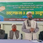 জুলাই ঐক্য’র পক্ষ থেকে চট্টগ্রাম জেলা প্রশাসকে স্মারক লিপি প্রদান 