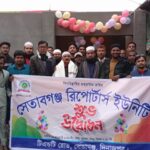 ২৮ কুড়িগ্রাম-৪ আসনের “জামায়াতের প্রার্থীর বিরুদ্ধে” তথ্য গোপনের অভিযোগ উঠেছে 