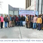 টাঙ্গাইলে জাতীয় পার্টির অর্ধশতাধিক নেতাকর্মীর বিএনপিতে যোগদান